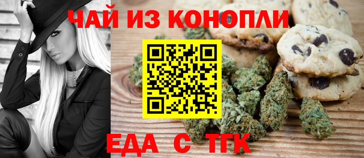 Кокаин  Мефедрон  Энгельс  APVP СК   ГЕРОИН  Меф кристаллы  МАРИХУАНА  Вход с VPN  Магазины продажи наркотиков  ГАШИШ 
