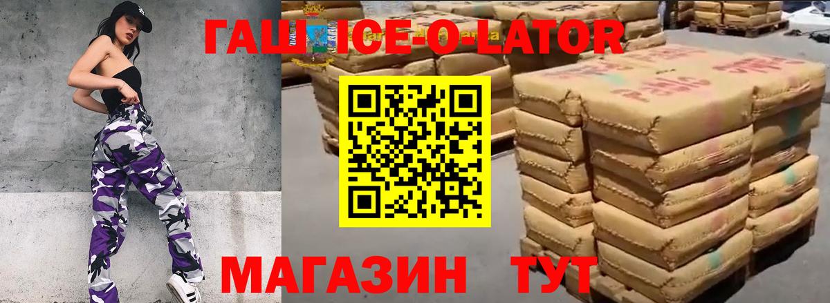 ГАШИШ 40% ТГК Энгельс