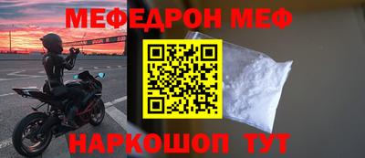 шишки Ипатово