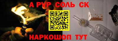 шишки Ипатово