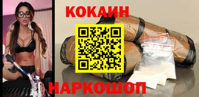 шишки Ипатово
