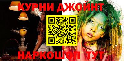 шишки Ипатово