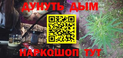 шишки Ипатово