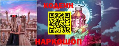 шишки Ипатово