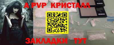 мет Ирбит