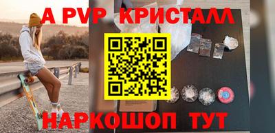 мет Ирбит