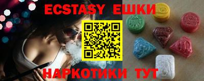 шишки Ипатово