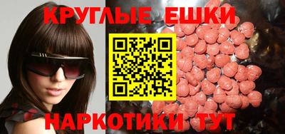 таблы Изобильный
