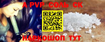 таблы Изобильный