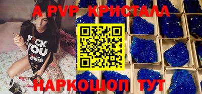 таблы Изобильный