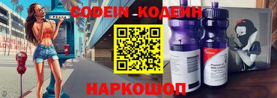 шишки Ипатово