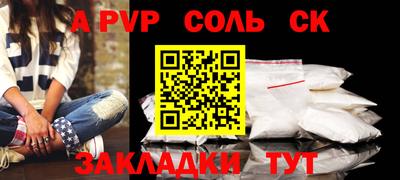 шишки Ипатово