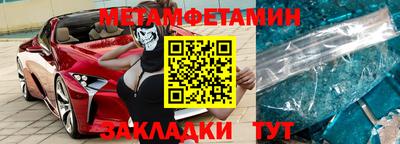 шишки Ипатово