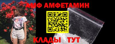 мет Ирбит