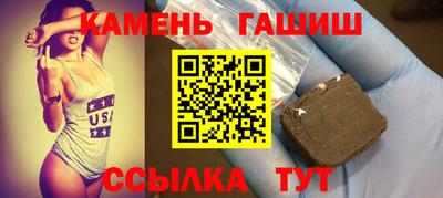 шишки Ипатово