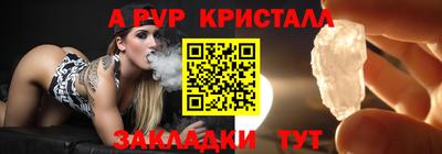 мет Ирбит
