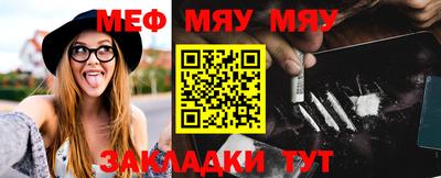 мет Ирбит
