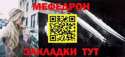 мет Ирбит