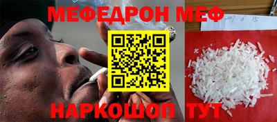 шишки Ипатово