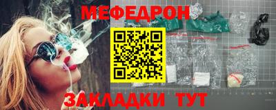 мет Ирбит