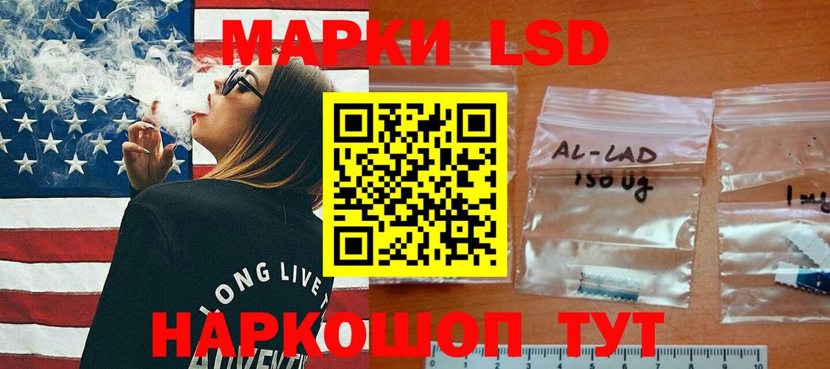 LSD-25 экстази ecstasy  Вход с VPN  Энгельс 