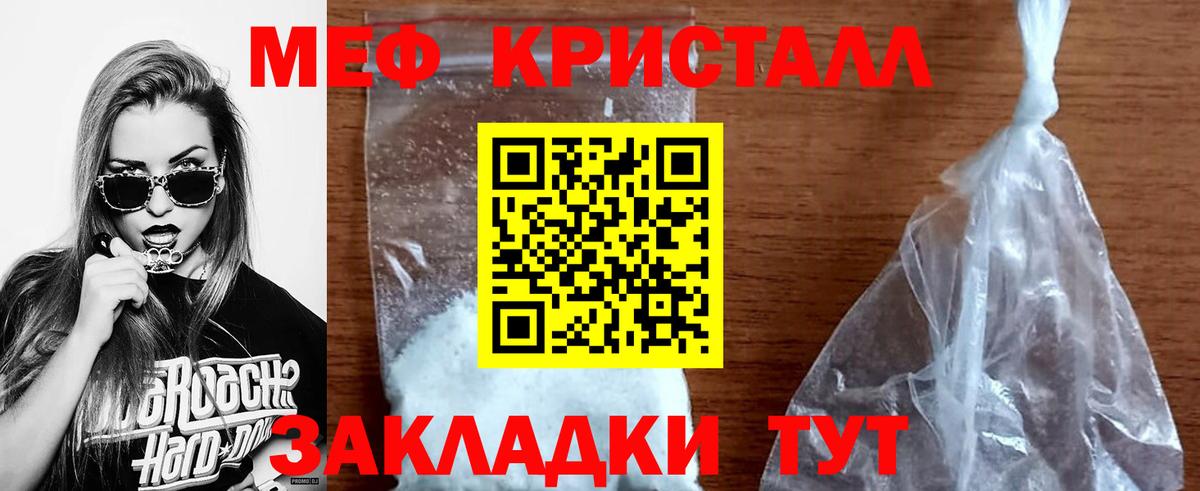 МЯУ-МЯУ мука  МЯУ-МЯУ VHQ  Энгельс  Вход с VPN 
