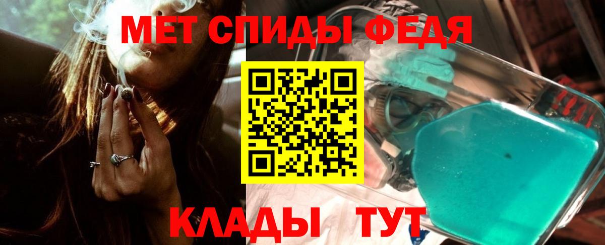 Метамфетамин Methamphetamine  Вход с VPN  Энгельс 