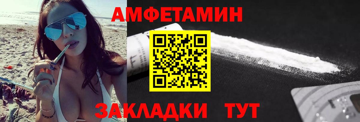 Метамфетамин винт Энгельс