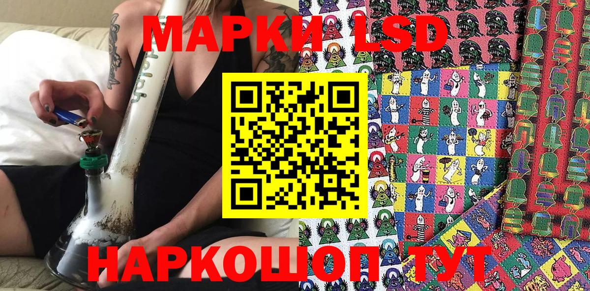 Энгельс  Марки NBOMe  Вход с VPN  Наркотические марки 1,5мг  Наркотические марки 1,5мг 